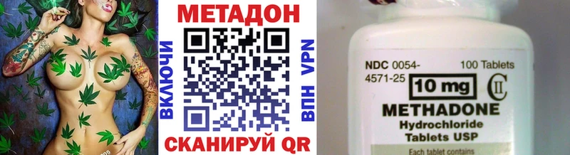МЕТАДОН мёд Верхний Уфалей