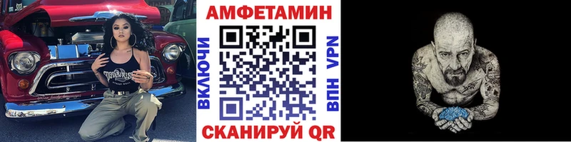 Метамфетамин Декстрометамфетамин 99.9%  Верхний Уфалей 