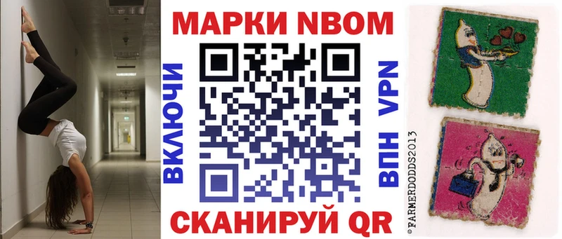 blacksprut маркетплейс  Верхний Уфалей  Марки NBOMe 1500мкг 