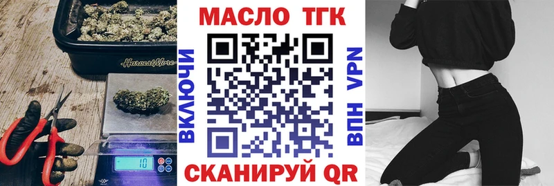 Дистиллят ТГК вейп с тгк  даркнет сайт  Верхний Уфалей 