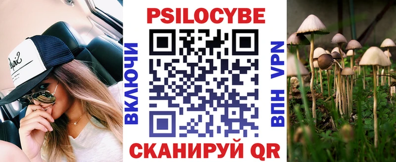 ссылка на мегу вход  Верхний Уфалей  Галлюциногенные грибы ЛСД 