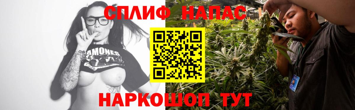 Канабис Bruce Banner Верхний Уфалей