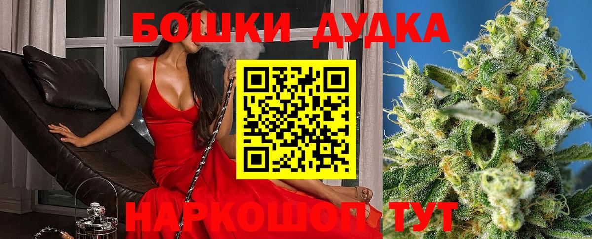 Марихуана план  Вход с VPN  Бошки Шишки ГИДРОПОН  Конопля Ganja  Верхний Уфалей 